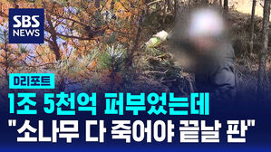 재선충