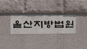 초등학생 제자에 '딱밤' 때려 법정 선 교사에 무죄 선고