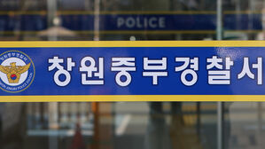 경찰, 여성 스토킹 혐의 전 경남교육청 공무원 불구속 송치