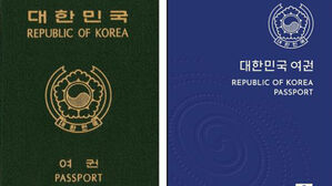 '녹색 표지' 구여권 발급 종료&hellip;앞으로는 남색 표지 여권만 발급