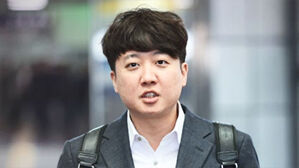 '신당' 깃발로 모였나?&hellip;"새 정치 세력 나와야"