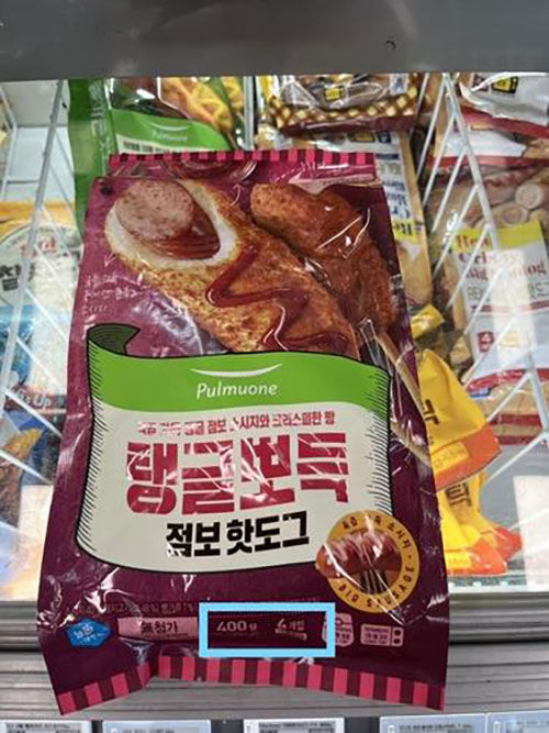 한 봉에 5개에서 4개로 줄어든 풀무원 핫도그 (사진=연합뉴스)