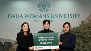 LGU+, 이화여대와 취약계층 아동&middot;청소년 대상 음악치료 지원