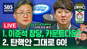 스토브리그 라이브 1113