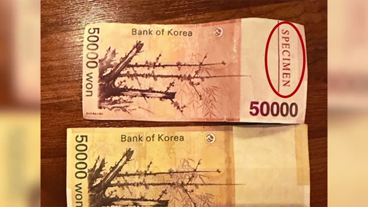 5만 원권 위조지폐로 결제…현금영수증도 받아 간 손님
