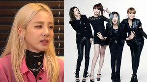 [SBS Star] "I Didn't Know as 2NE1" DARA Is Desperate for Money Now that She Is No Longer as Popular