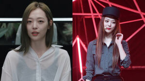 [SBS Star] Late Sulli Discusses Hardships as a K-Pop Idol in Her Posthumous Anthology; Fans' Hearts Break