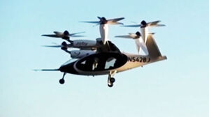 내년 미국서 '에어택시' 뜬다&hellip;당국 "마지막 퍼즐 조각 확정"