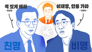 [스프] "이재명, 안동 가라!"는 비명계&hellip;민주당 탈당 명분 쌓기?