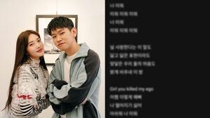 [SBS Star] "I Hate You for Looking So Beautiful" Fans Speculate that Crush's New Song Is About JOY