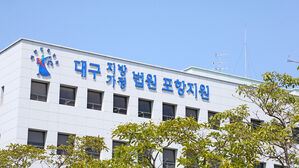 포항 정신병원서 환자 폭행한 보호사&middot;간호사 집행유예