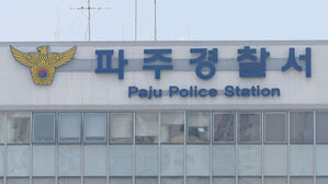 헤어진 연인 일하던 식당 업주 찾아가 흉기 꺼내든 20대 체포