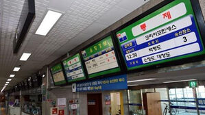 기상악화, 서해 쪽 12개 항로 여객 운행 통제