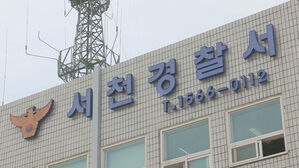 2살 딸 때려 숨지게 한 뒤 6개월간 유기&hellip;20대 아빠 구속