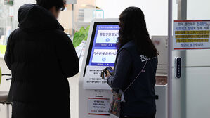 민주 "행정 전산망 먹통, 무능 극치&hellip;대통령 사과해야"