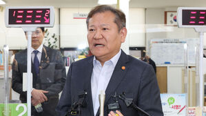 행안부 "정부 지방행정전산서비스 모두 정상화"