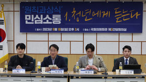 민주당 혁신계 첫 간담회&hellip;"세력 넓히기 위해 여러 쪽 접촉"