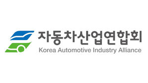 자동차산업연합회 (사진=자동차산업연합회 제공, 연합뉴스)