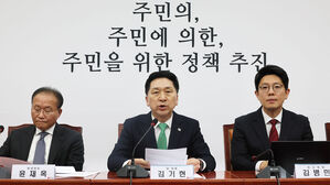 여 "야, 예산안 난도질&hellip;이재명표 생색내기 예산으로 채워"