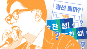 스프 이브닝브리핑