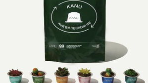 동서식품, 카누 알루미늄 캡슐 재활용 프로그램 진행