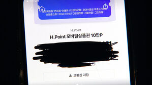 상품권 바코드 가려서 올려도 복원&hellip;"눈 뜨고 코 베인 느낌"