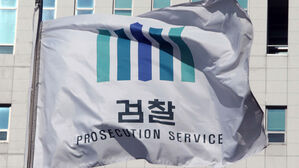 불법 다단계 조직 속여 9억 원 챙긴 법무법인 사무장 구속기소