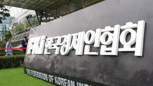 삼성&middot;MS 등 서울서 디지털혁신 논의&hellip;글로벌네트워크 간담회