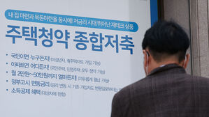 분양가 치솟고 당첨은 힘들고&hellip;1순위 청약통장 한 달 새 5만 개 감소