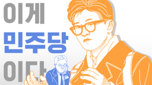 스프 이브닝브리핑
