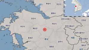 "아파트 고층서 흔들림 느꼈다" 충남 예산 규모 2.6 지진