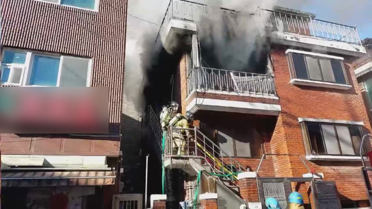 서울 영등포 다가구 주택서 불 (사진=영등포소방서 제공)