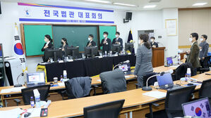 다음 달 전국법관대표회의서 '판사 SNS 사용 유의사항' 논의