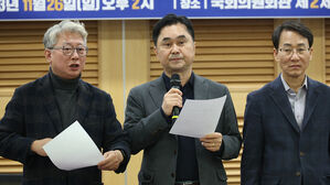 민주 비주류 토론회서 "개딸 파시즘당 &middot; 이재명 사당화" 거센 비판