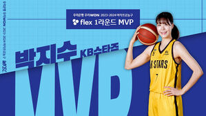 박지수, 여자 프로농구 1라운드 MVP…기량발전상은 이해란
