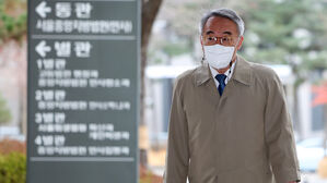 '사법농단 의혹 핵심' 임종헌 오늘 1심 선고