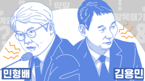 김용민 "윤 대통령, 총선 이기면 계엄 선포"&hellip;김기현 "막말 폭주"