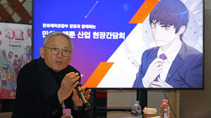 유인촌 "웹툰 분야에 국가 주도 지원 필요해&hellip;진흥위 만들어야"