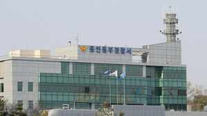 "용인 석성산에 불 지른다"&hellip;경찰, 방화 예고글 작성자 추적