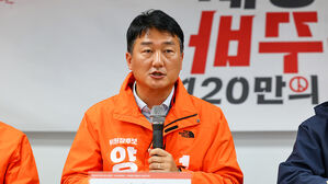 양경수 민주노총 위원장 후보