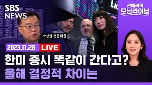 1128 모닝라이브