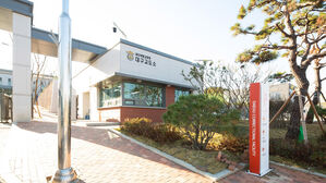 '화원' 대구교도소, 52년 만에 달성군 하빈면으로 이전