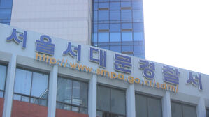 모텔서 마약류 수면제 투약하고 유튜브 방송한 20대