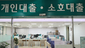 은행 가계 대출 평균 금리 8개월 만에 다시 5%대&hellip;10월 0.14%p↑