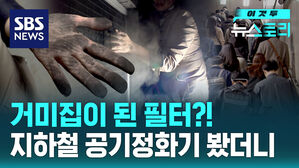 이것두 뉴스토리