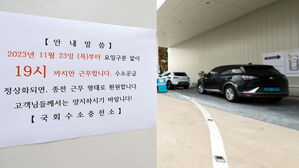 정부 "수소 수급 개선&hellip;다음 달 중순 해소될 것"