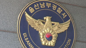 오토바이로 고의 사고&hellip;보험금 8천만 원 챙긴 일당 적발