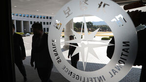 원장 대행 체체 국정원, 긴급 전 부서장회의&hellip;"정보 공백 없어야"