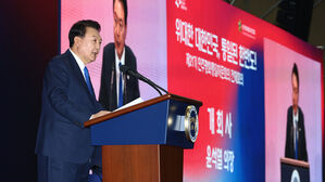 윤 대통령 "상대방 선의에 기댄 평화는 꿈과 허상에 불과하단 것 증명"