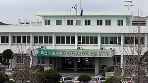 강사 부정 채용 짬짜미 교통대 음대교수 4명에 징역 &middot; 벌금형